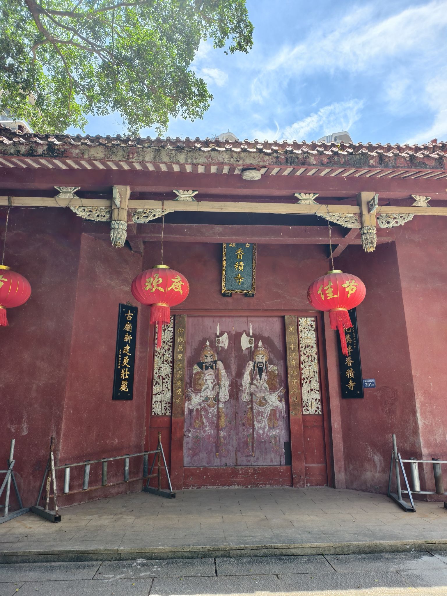 香积寺实景照片