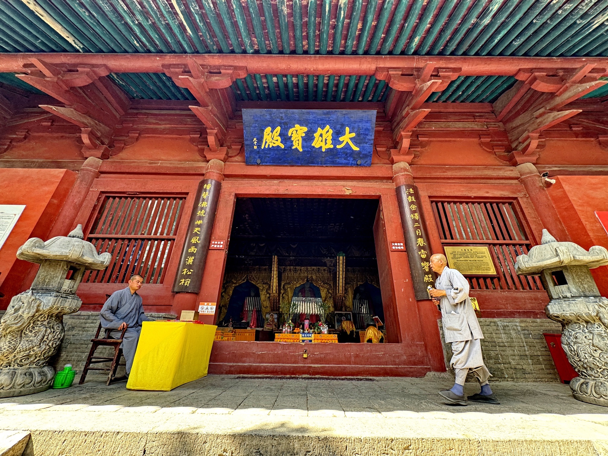 普救寺-大雄宝殿实景照片