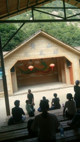 凤凰源景区旅行图片 1
