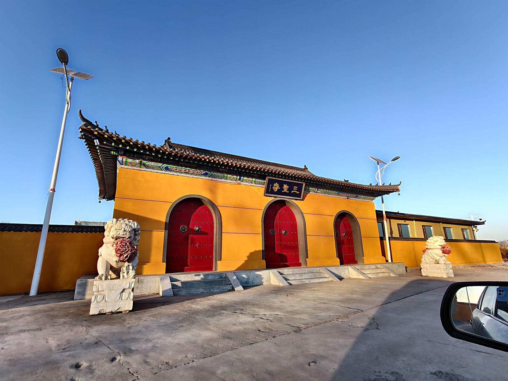 白塔三圣寺实景照片