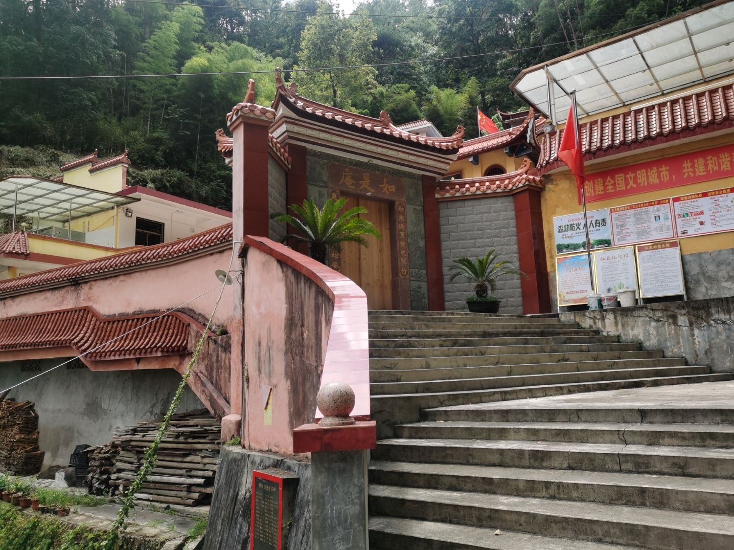 如是庵实景照片