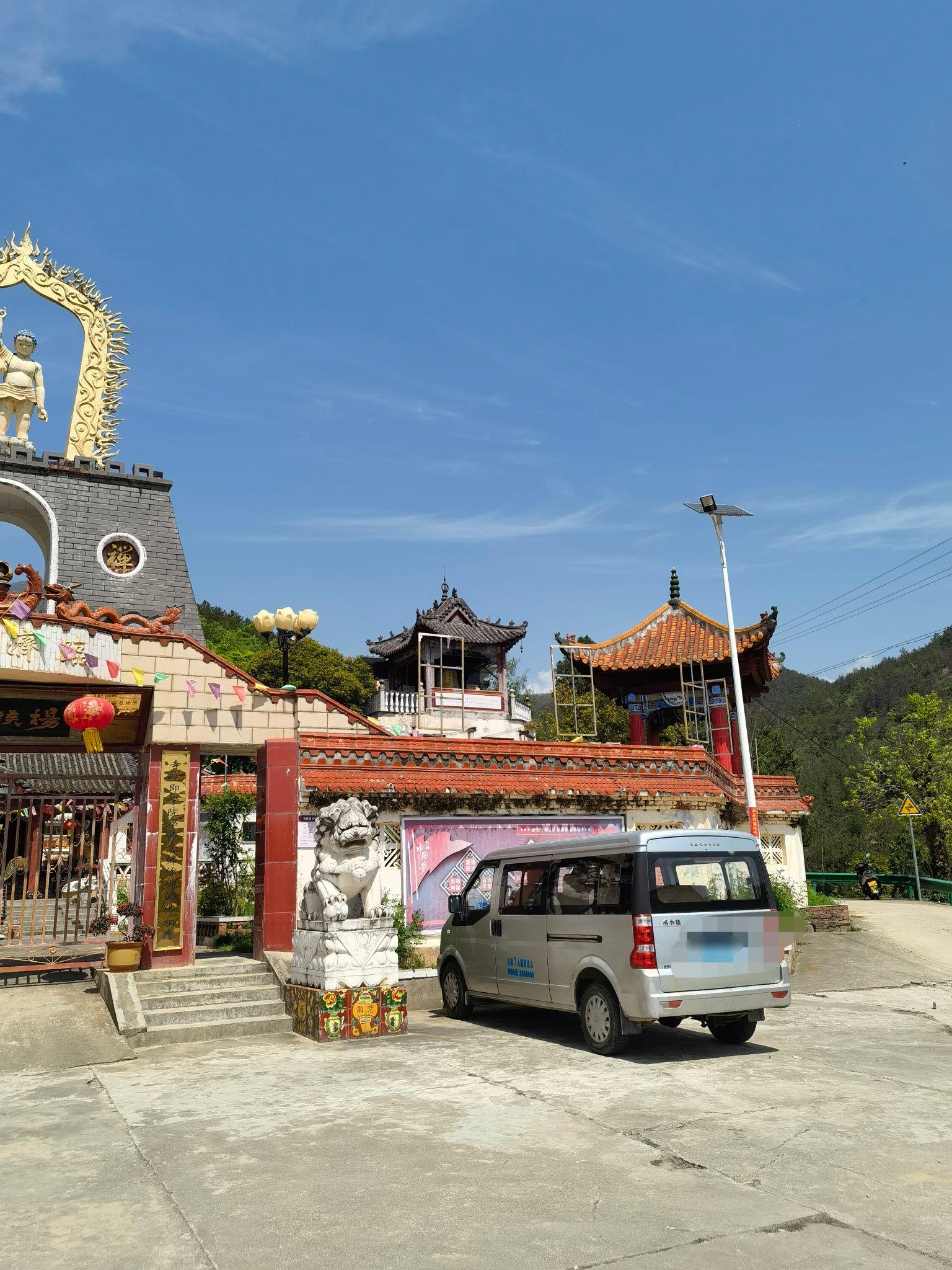 杨候禅院实景照片