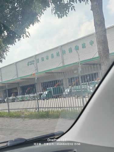 晋州普洛斯物流园