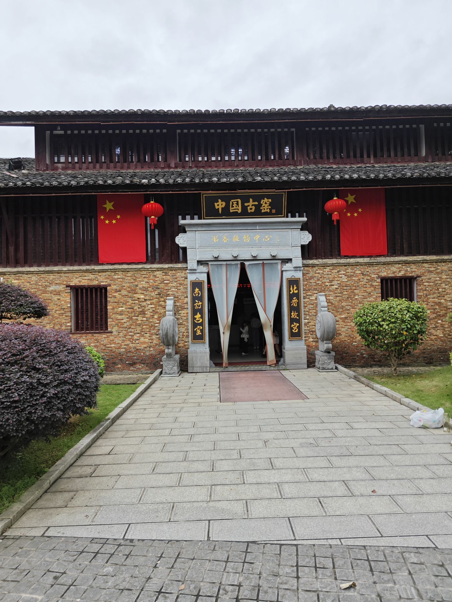 古窑民俗博览区 景点照片