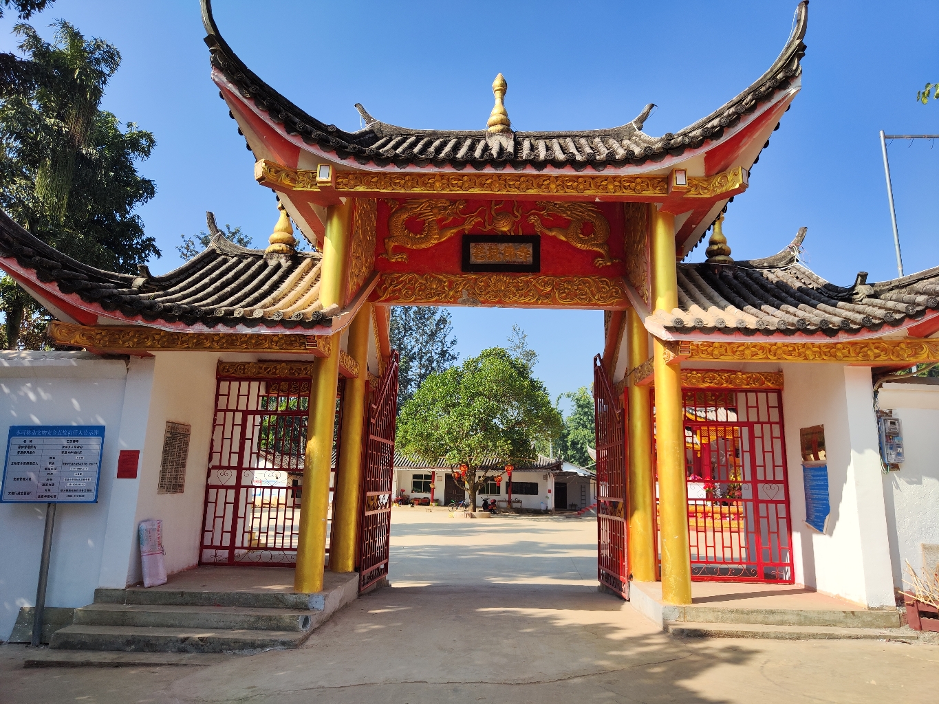 芒抗佛寺实景照片