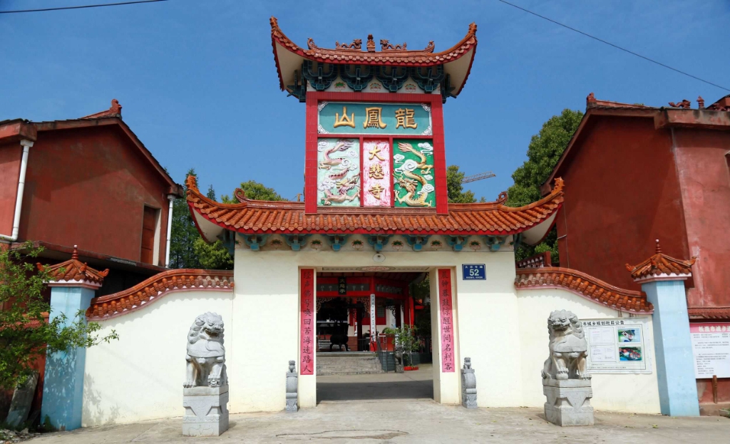 大悲寺实景照片
