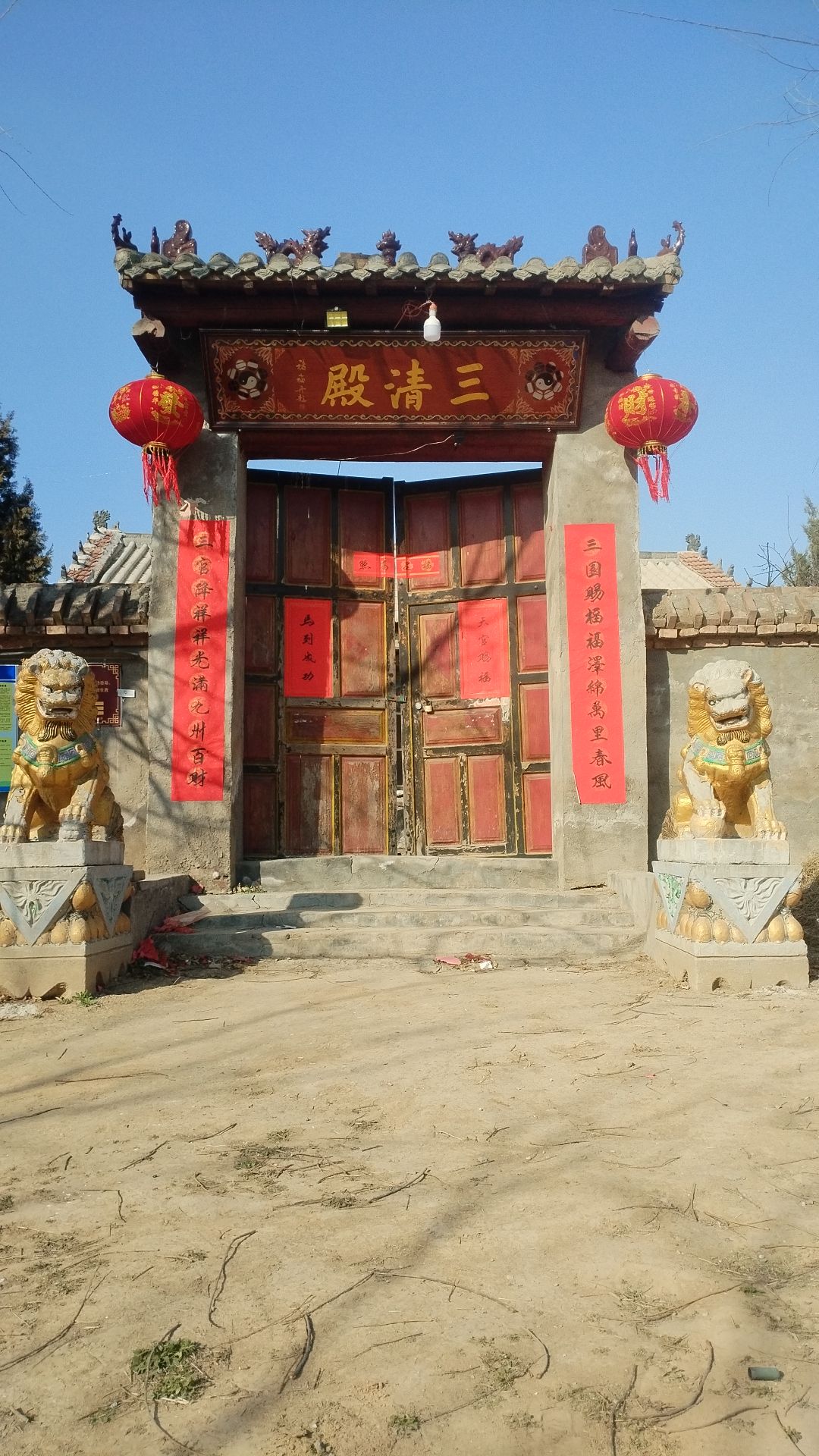 三清殿实景照片