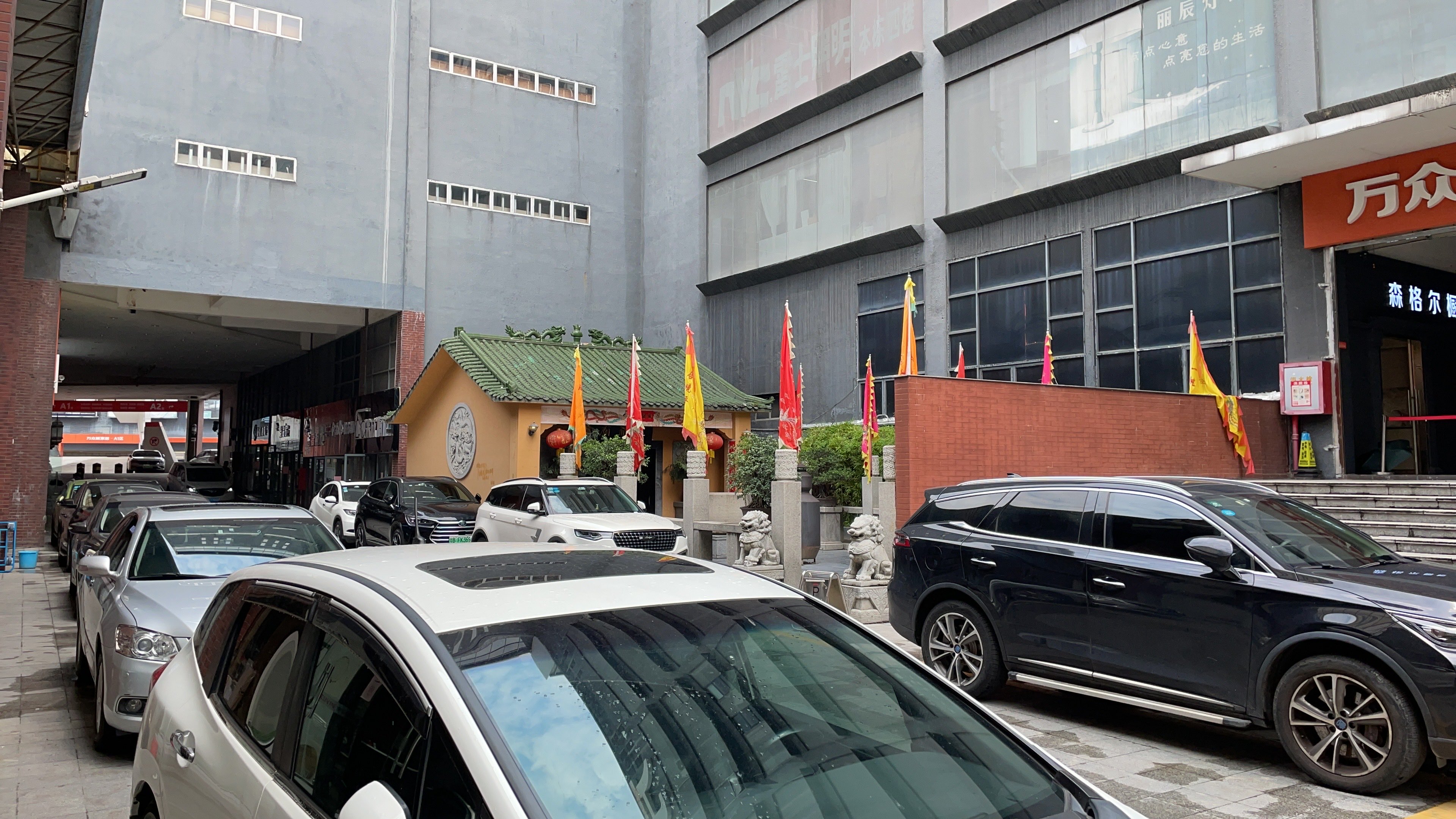 王爷庙实景照片