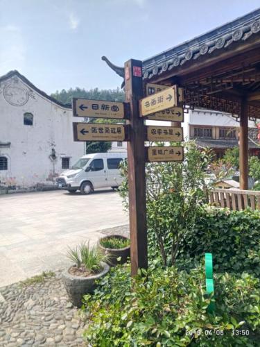 诗画礼张风景区旅行图片 2