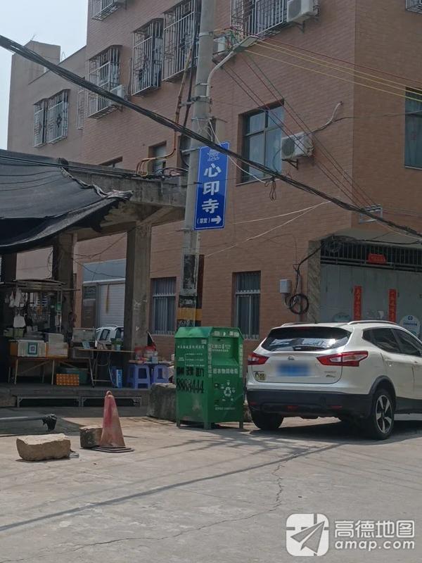 云霄心印寺实景照片