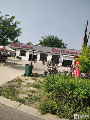 新日电动车(东庞村店)