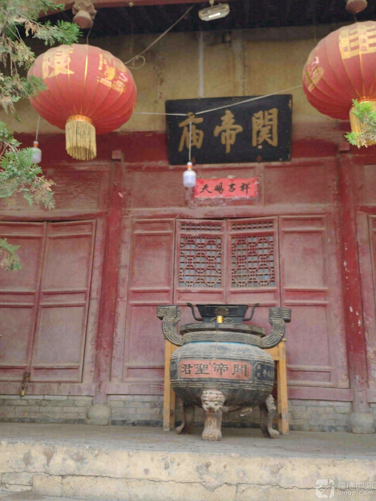 关帝庙实景照片