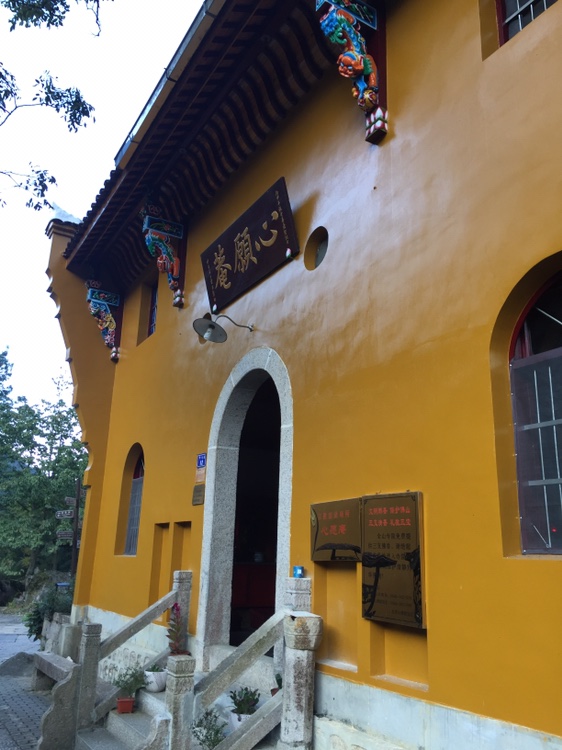 九华山风景区-心愿庵实景照片