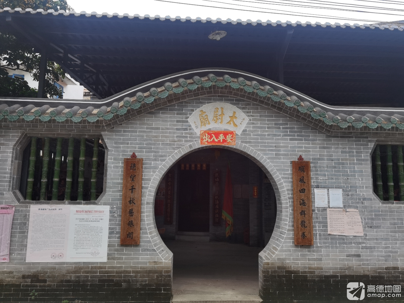太尉庙实景照片