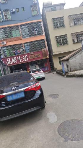 快生活连锁超市(振群店)