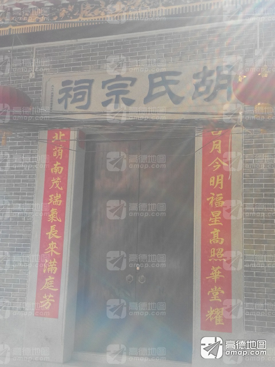 胡氏宗祠实景照片