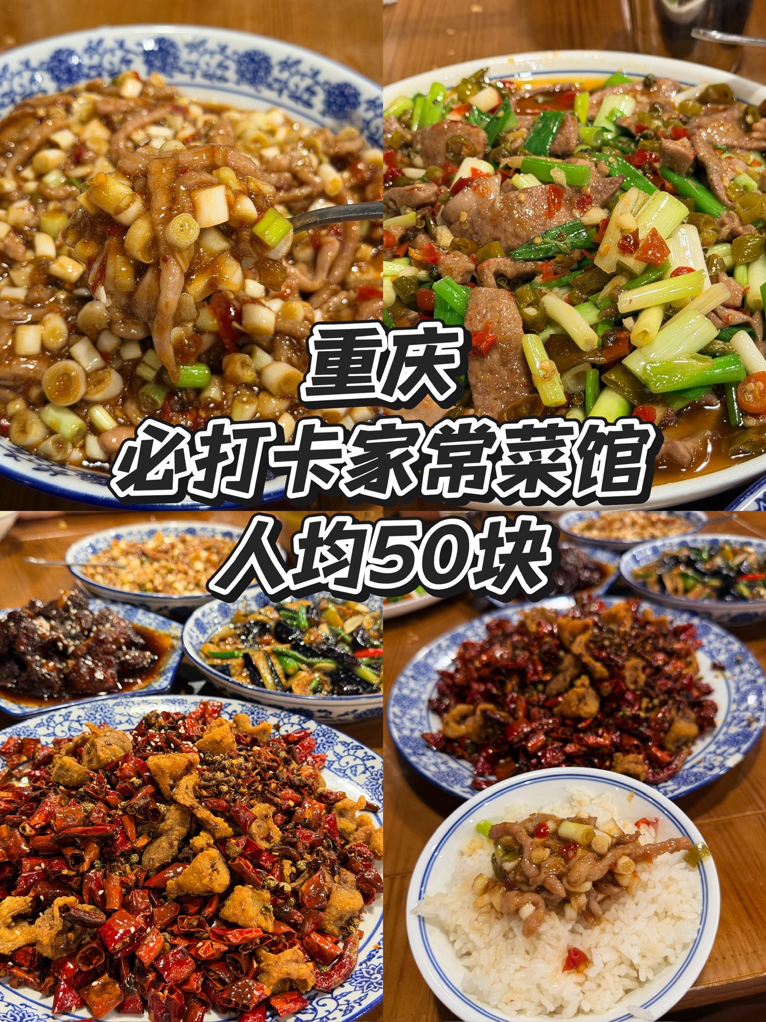 联防食店家常菜(铁路一村店)