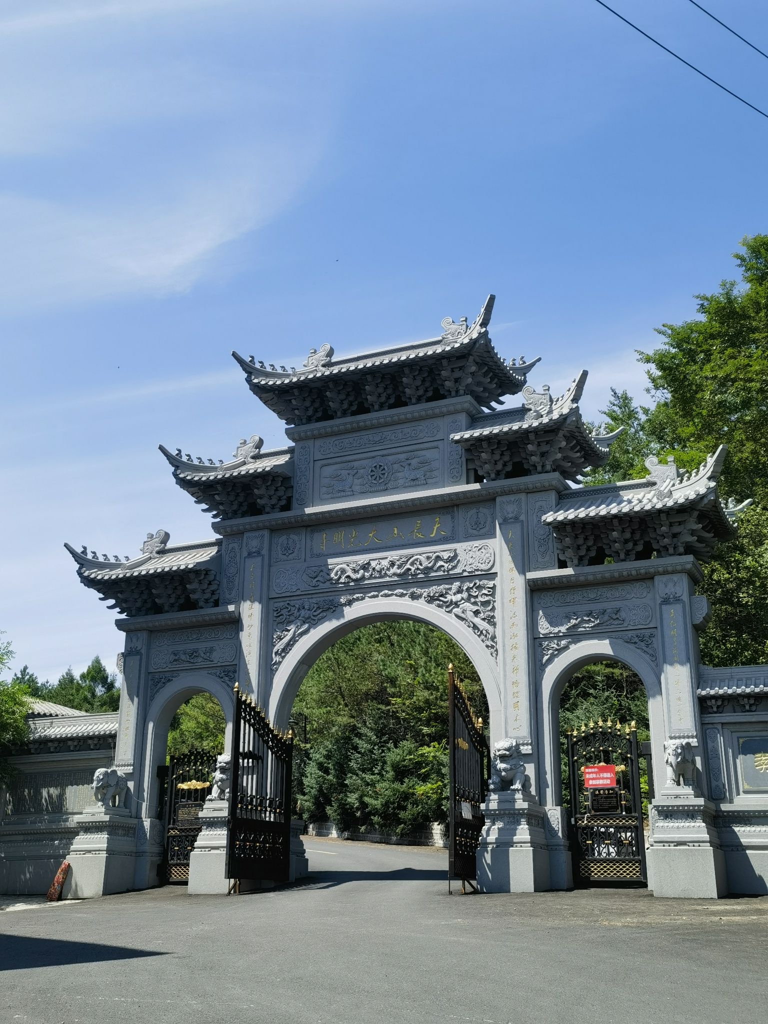 大光明寺实景照片