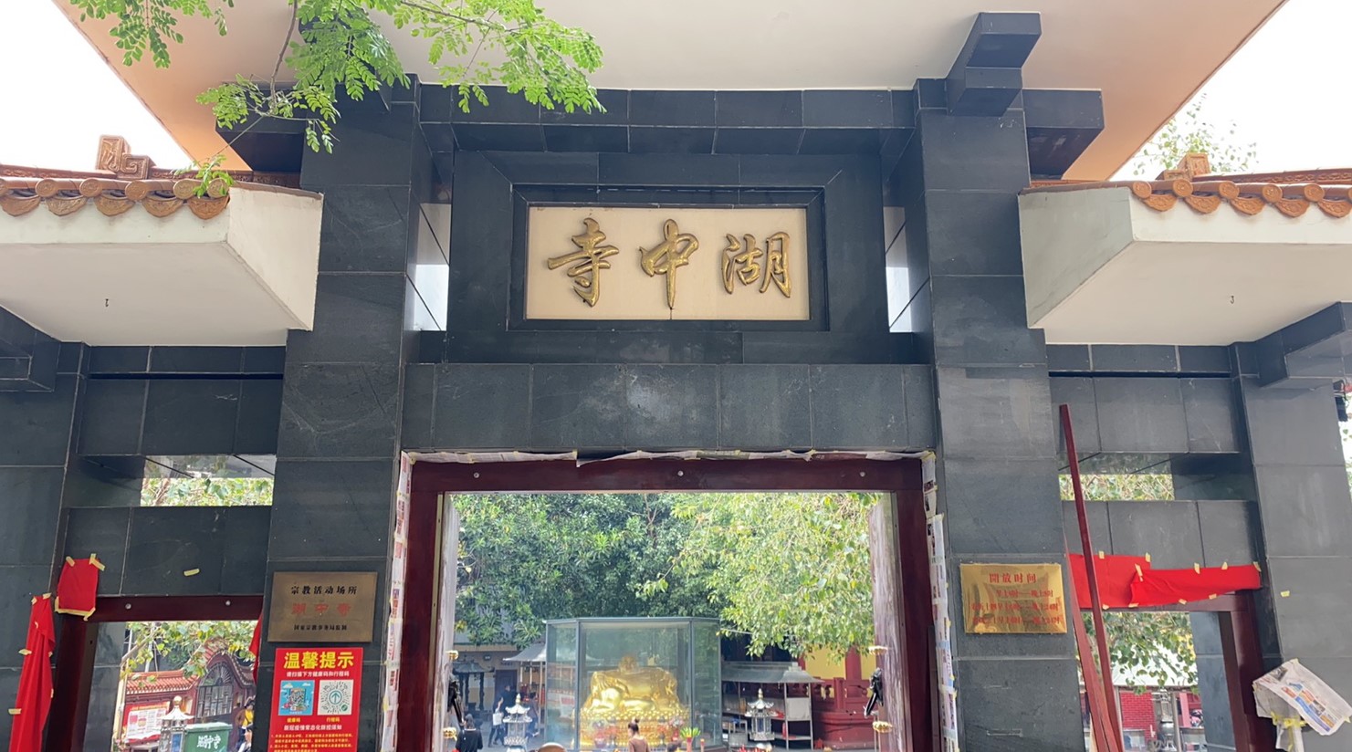 湖中寺实景照片