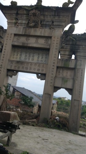 东溪节孝牌坊旅行图片 3