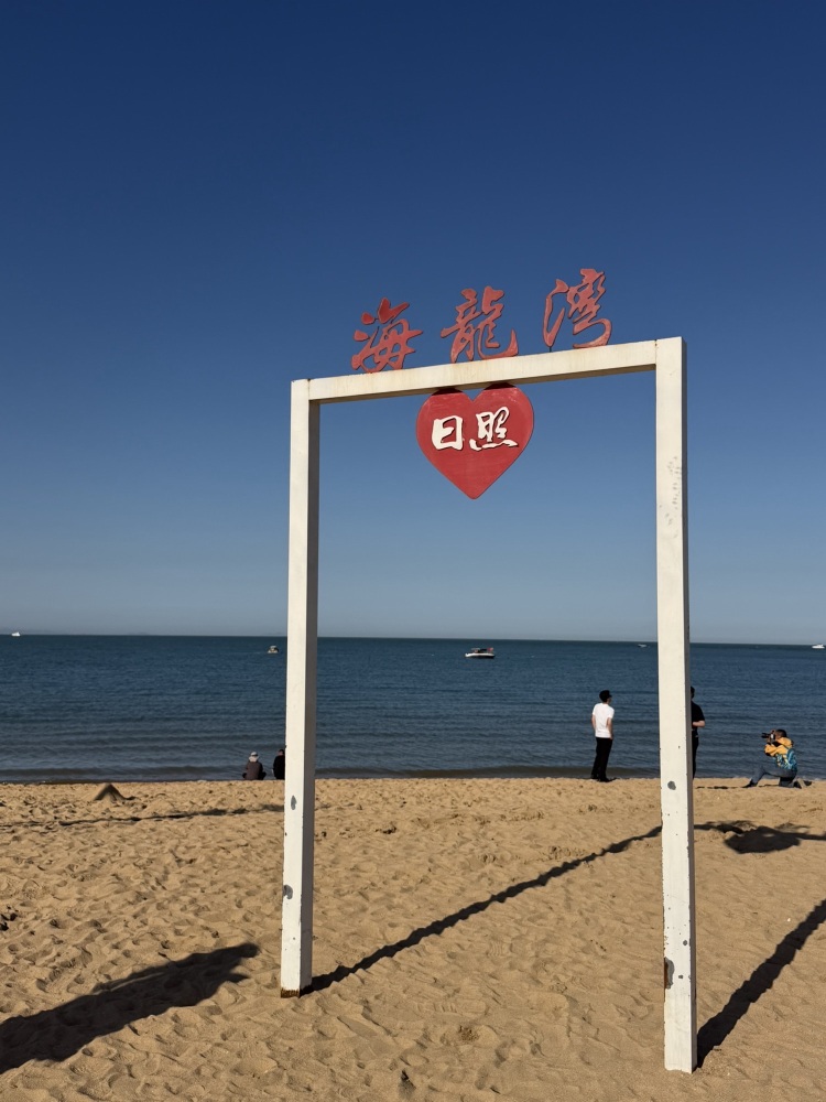 海龙湾景点图片