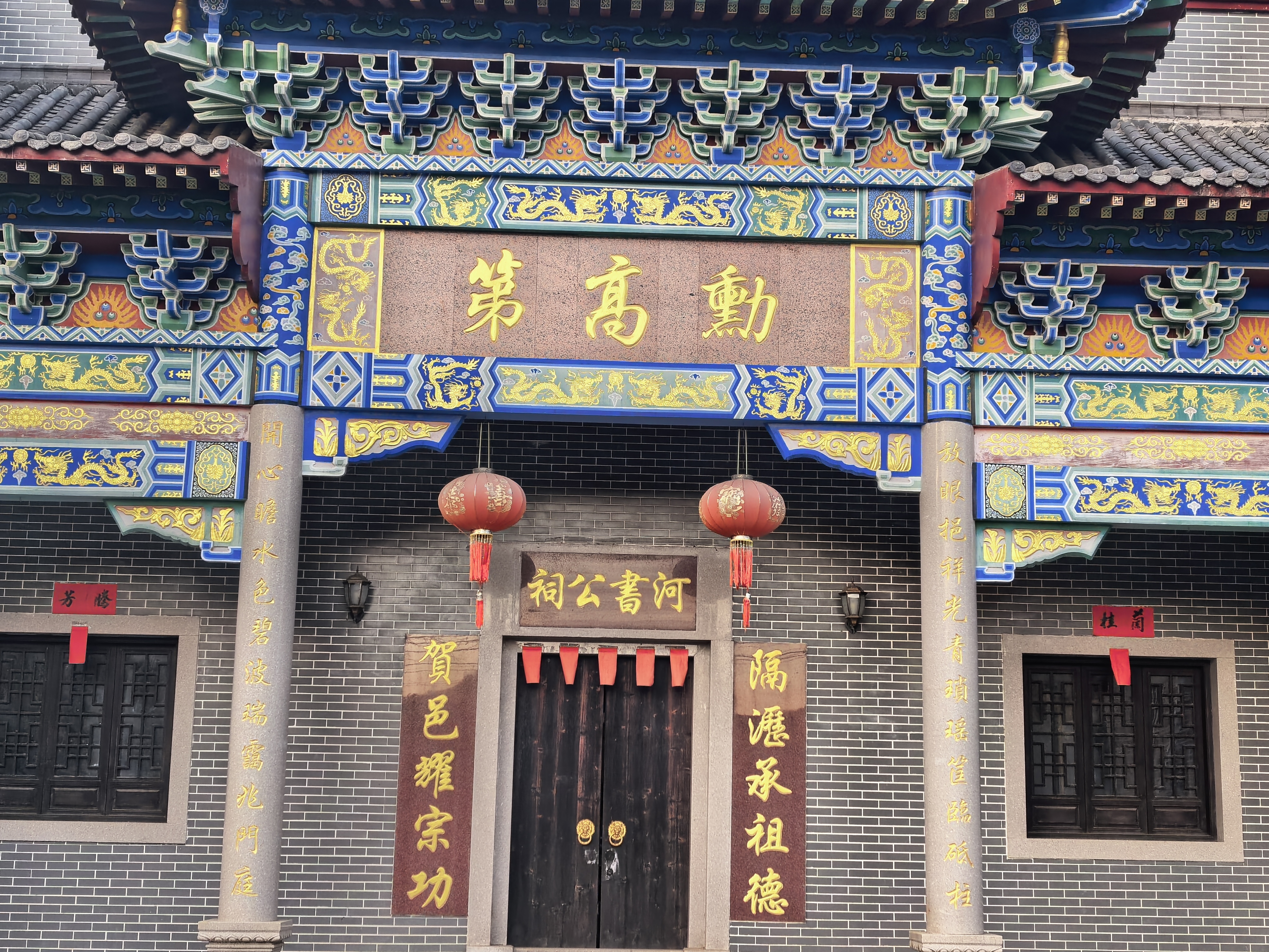 河书萧氏公祠实景照片