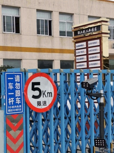 联汉剑工业园区实景图