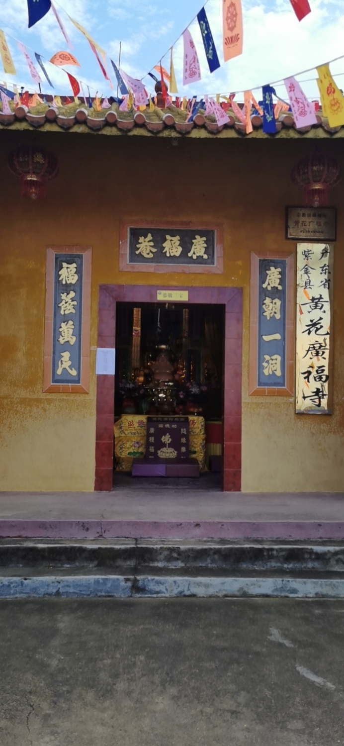 紫金县广福寺实景照片