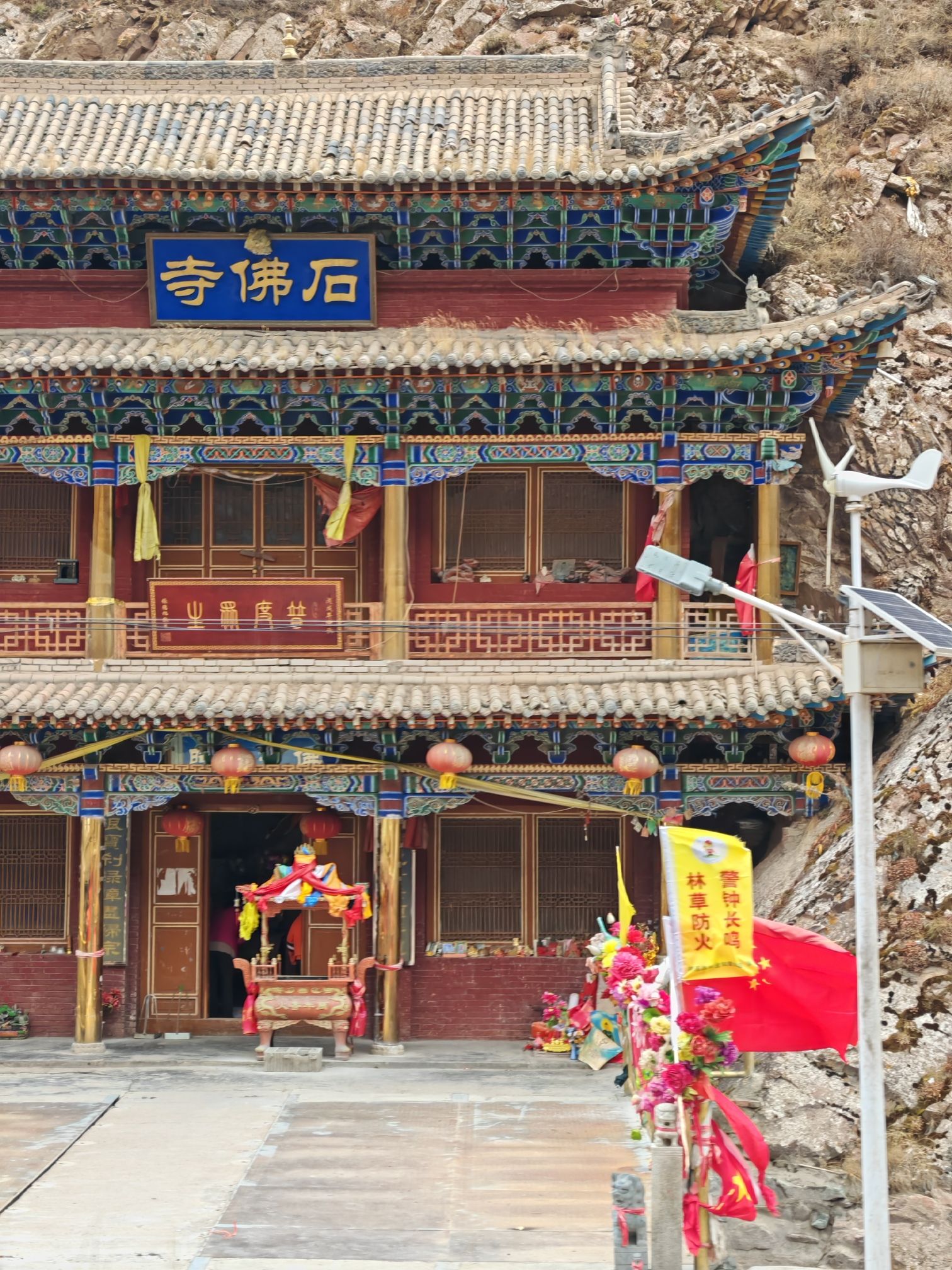 石佛寺实景照片