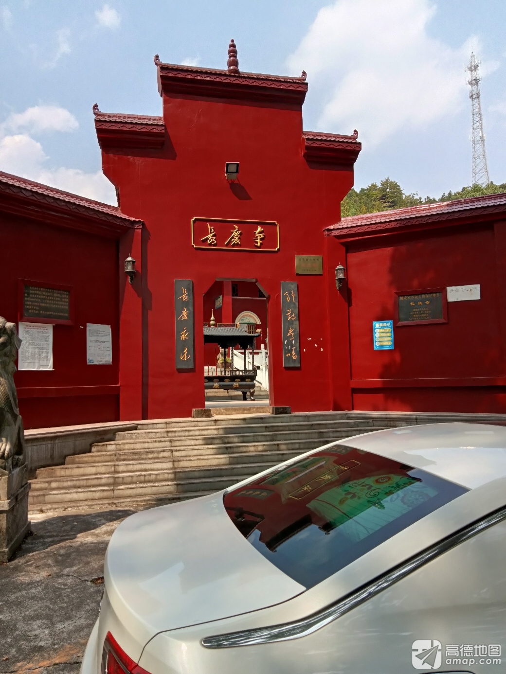 长庆寺实景照片