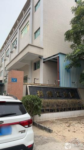 科维工业园实景图（3）