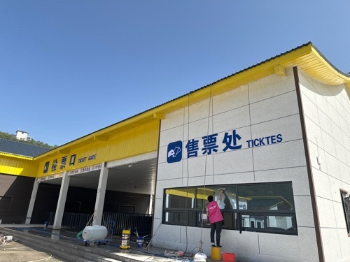 平山大峡谷漂流上站