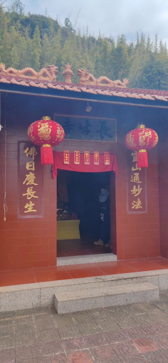 長生寺实景照片