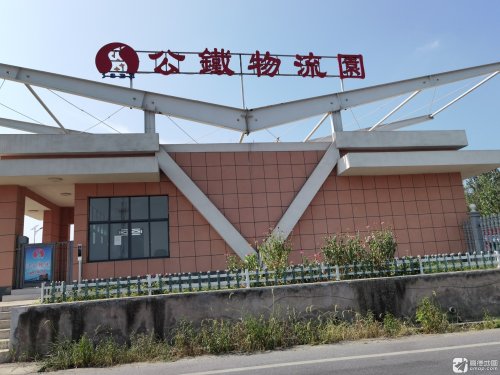 宜昌江山贝尔公铁物流园实景图（2）