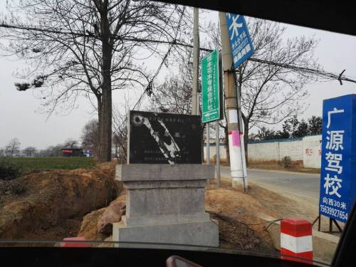 苏秦墓旅行图片