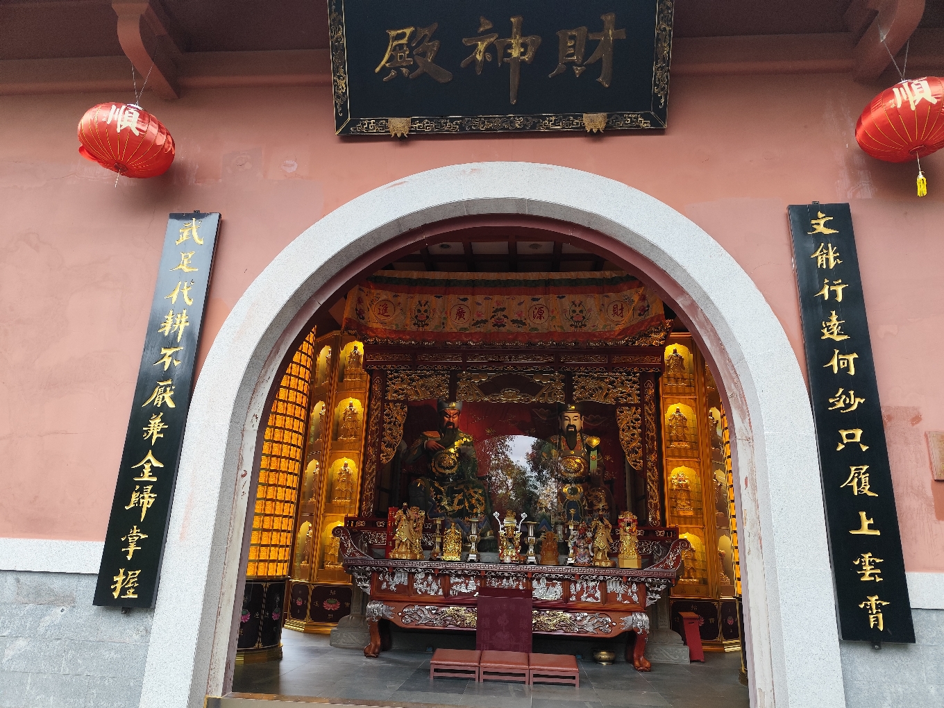福源寺财神殿实景照片
