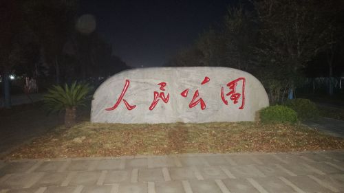 Attraction photo hosted by AMap