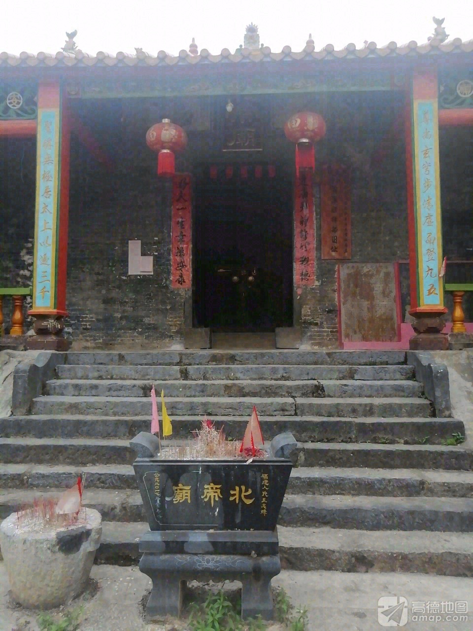 北帝庙实景照片