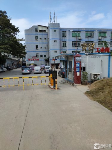宝洋工业园实景图