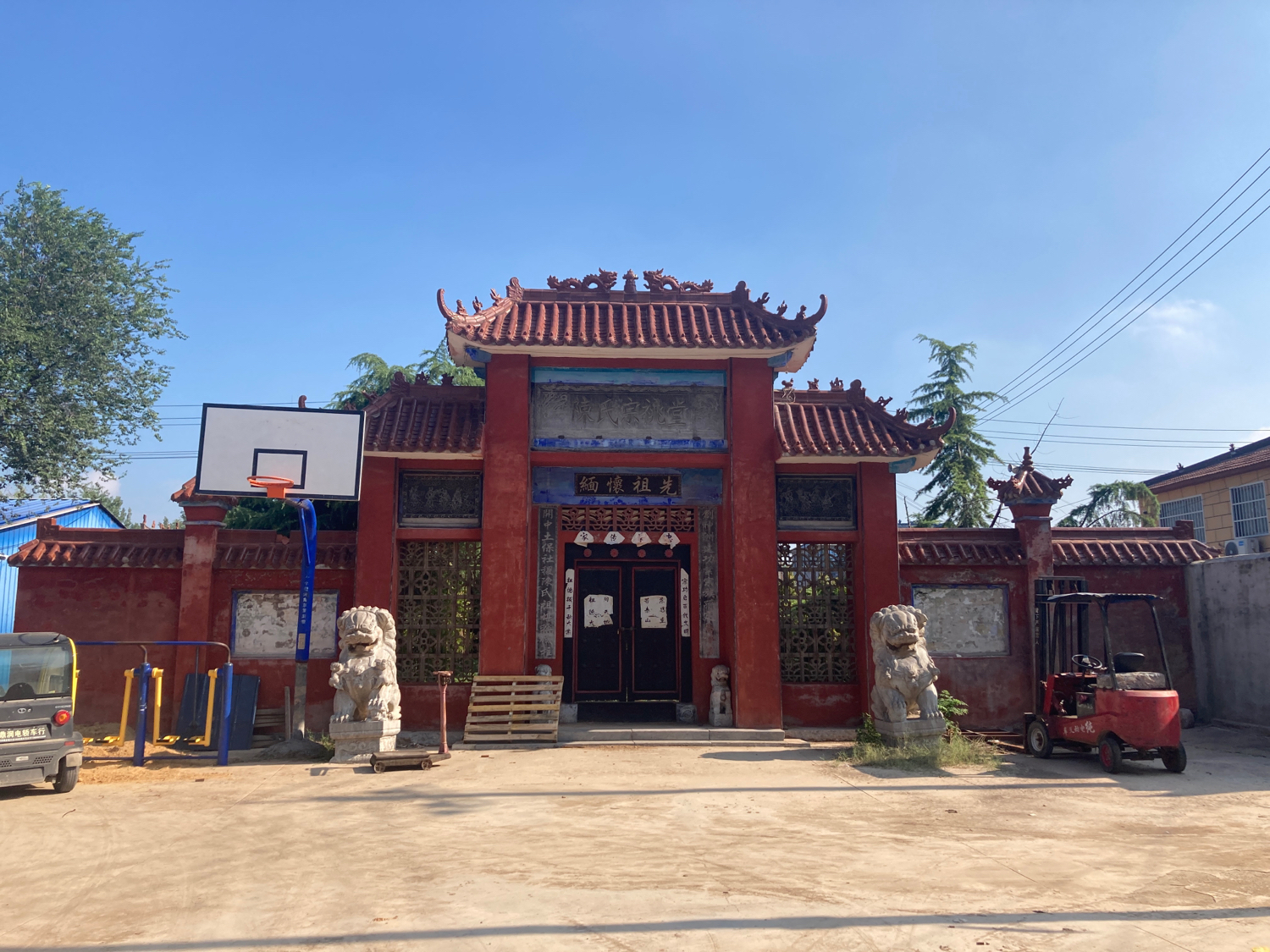 陈氏宗祠堂实景照片