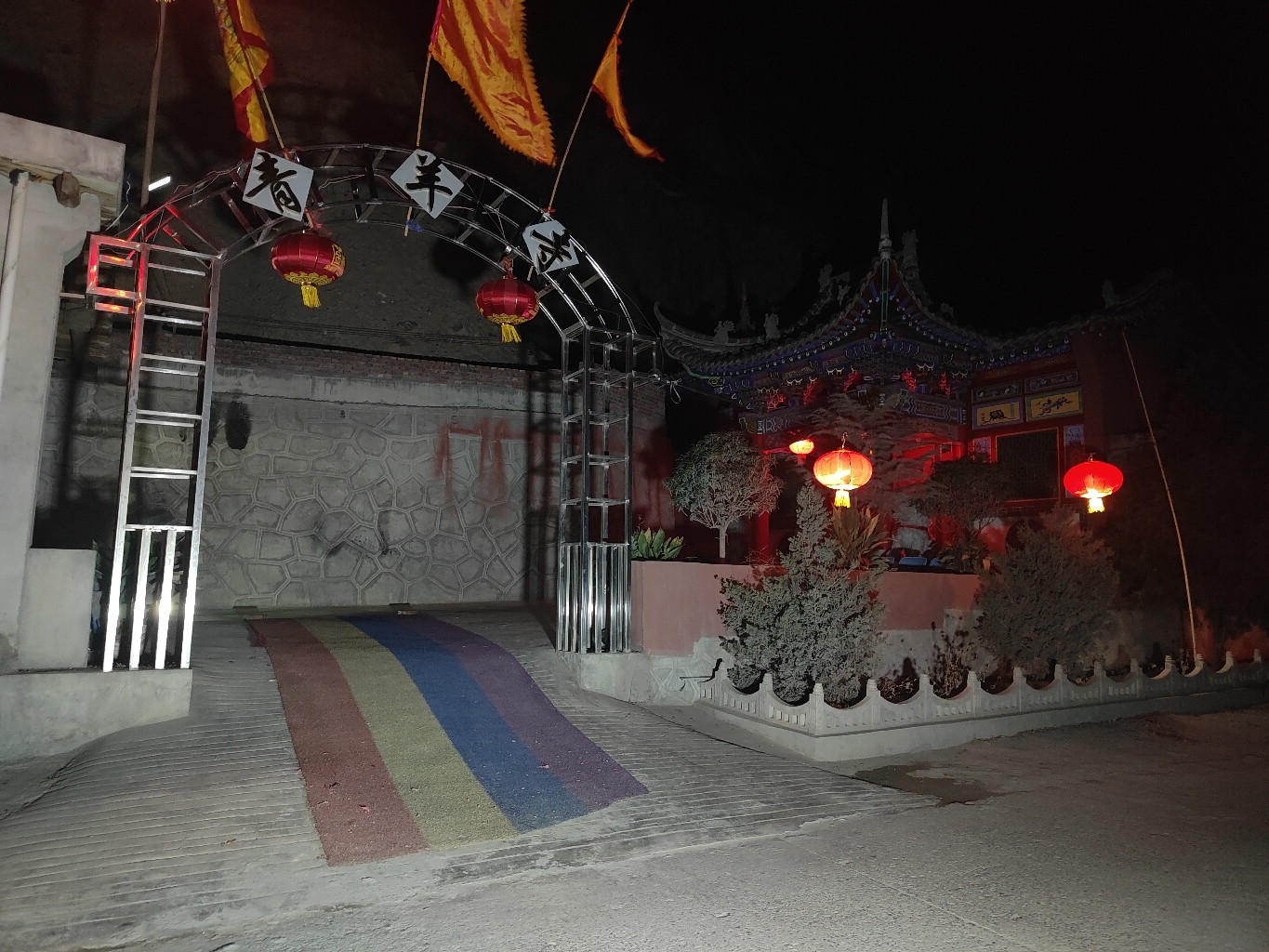 青羊寺实景照片