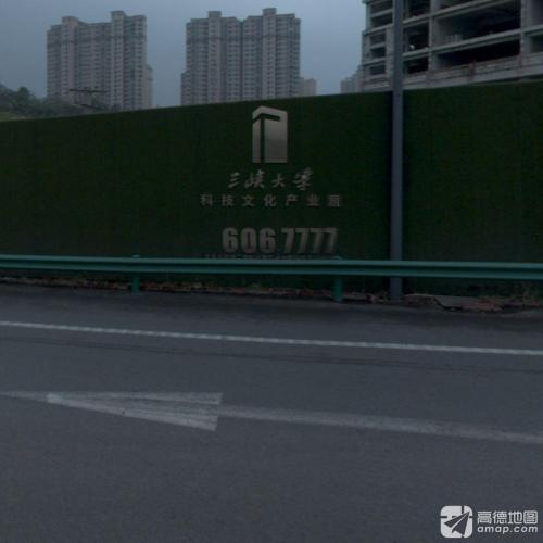 三峡大学科技文化产业园实景图