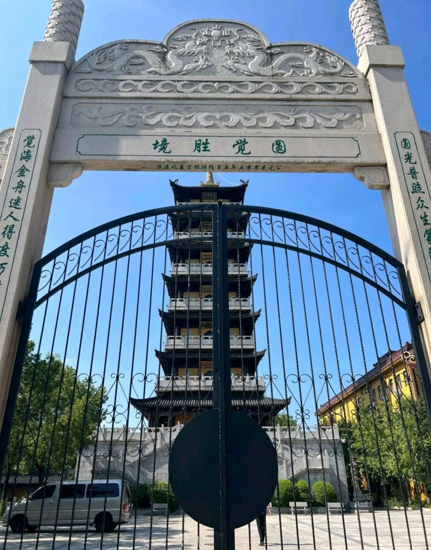 圆觉禅寺实景照片