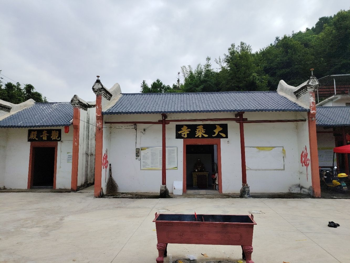 大乘寺实景照片