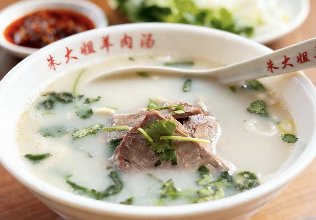 朱大姐羊肉汤(人民路店)