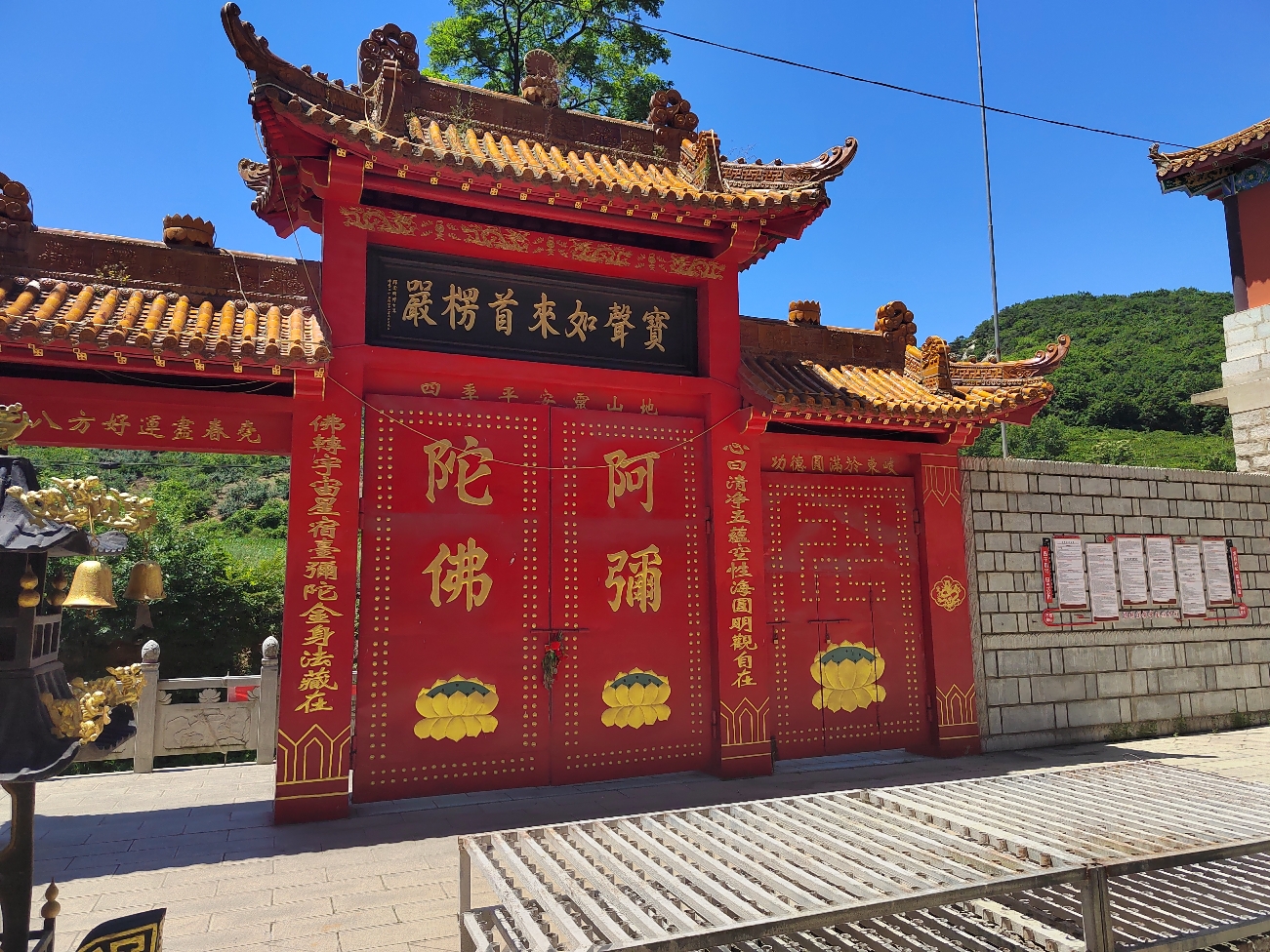 圣水寺实景照片