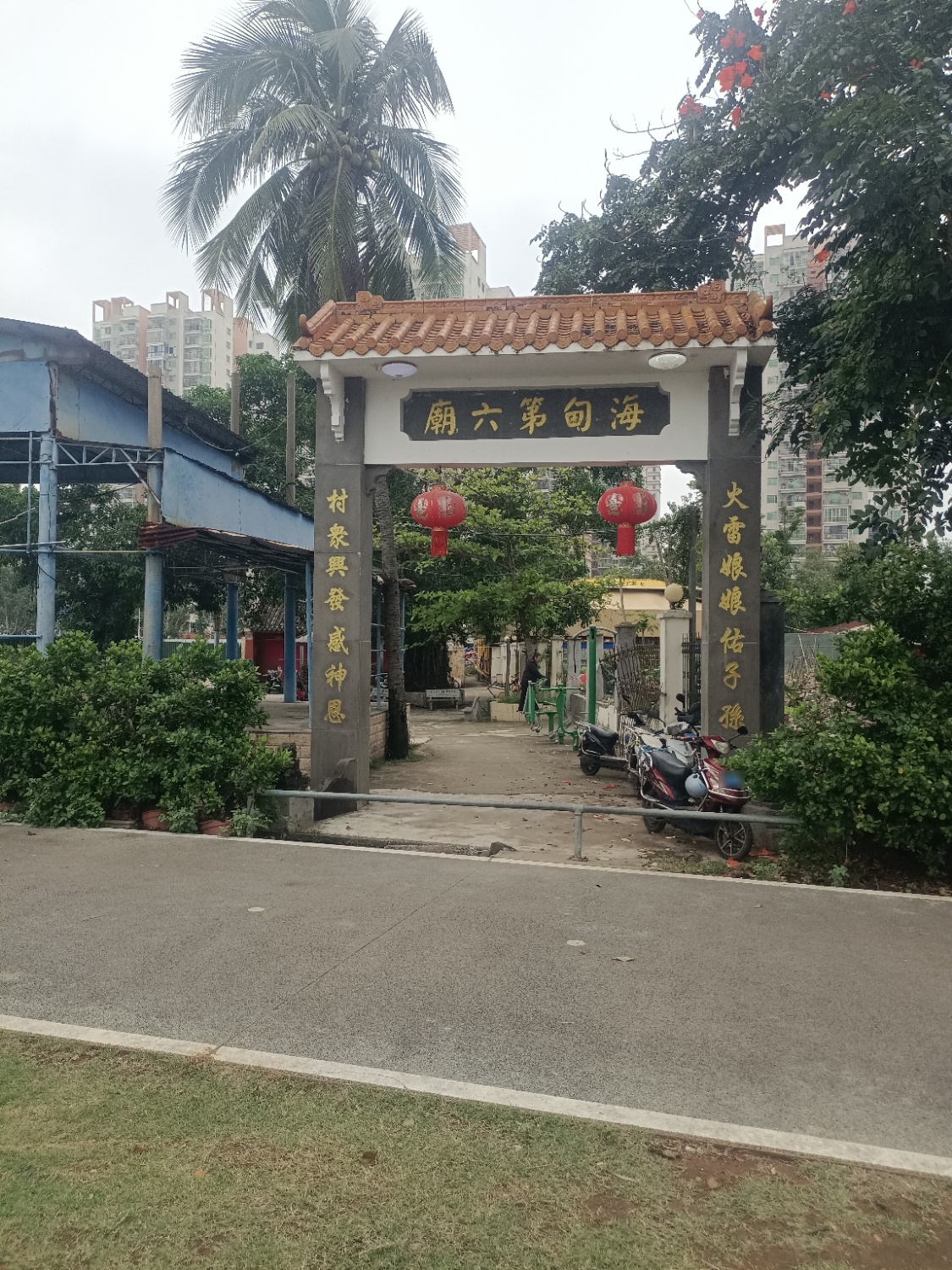 海甸第六庙实景照片