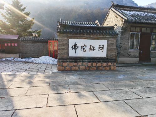 千山风景区-中会寺山门