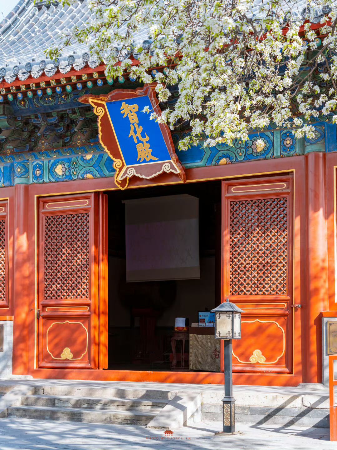 智化寺(北京文博交流馆)（高德地图）