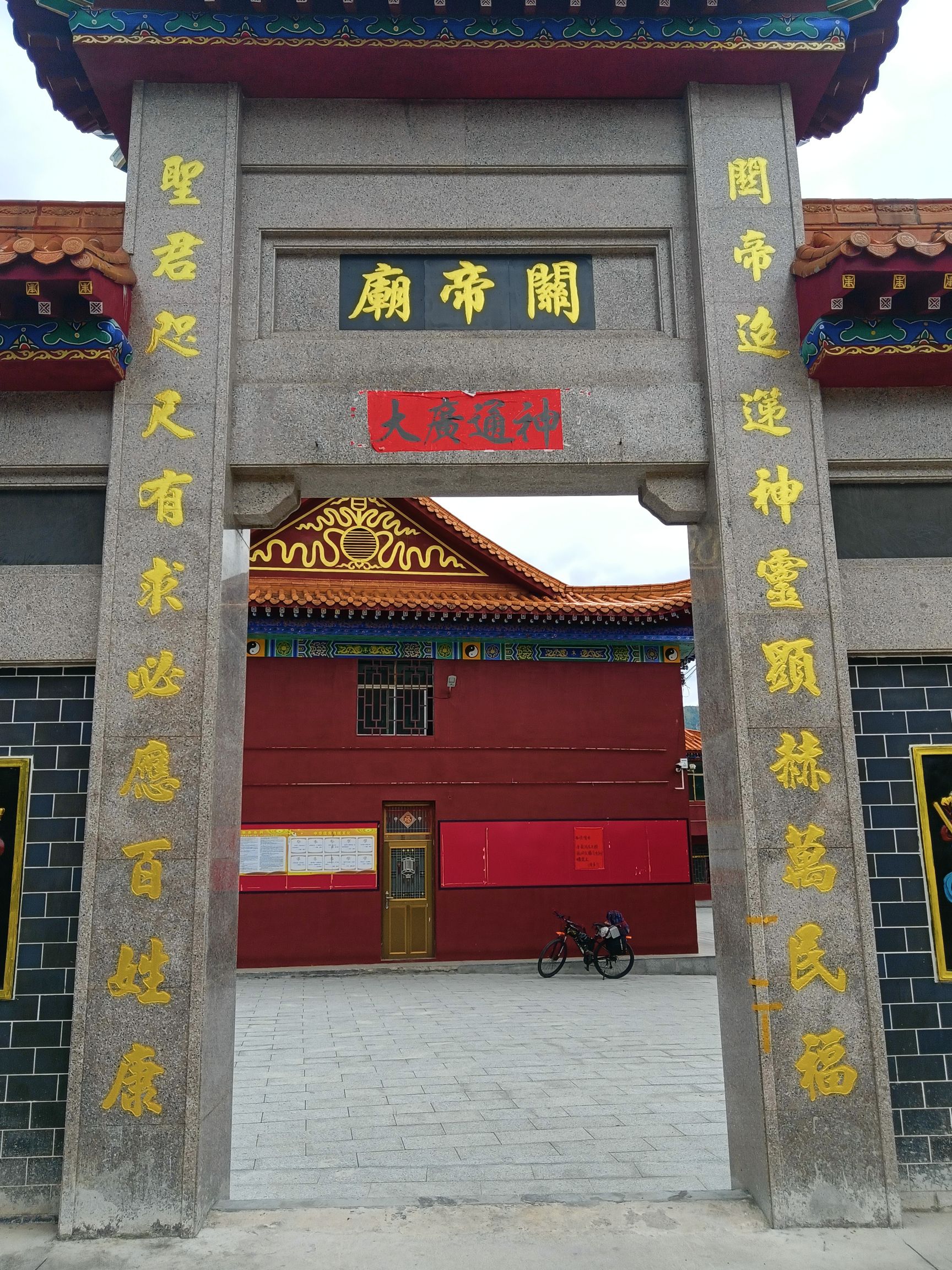 关帝庙实景照片